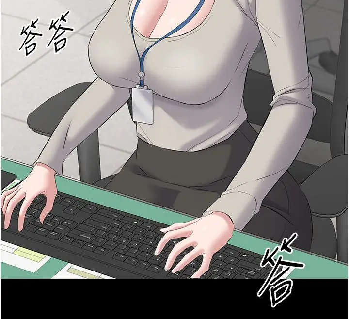 漫画《为民服务App》第12话第12张图