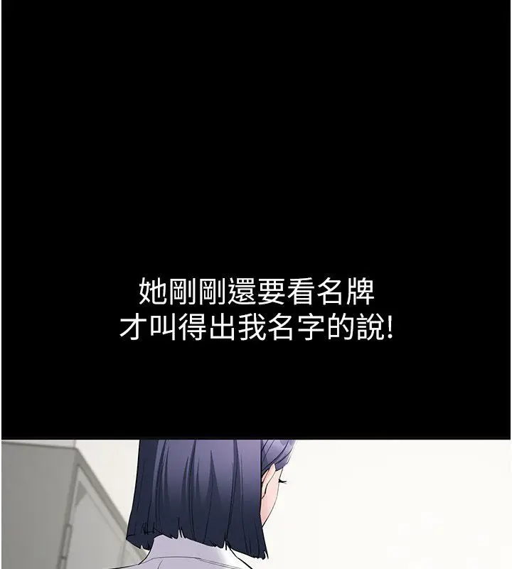 漫画《为民服务App》第12话第128张图