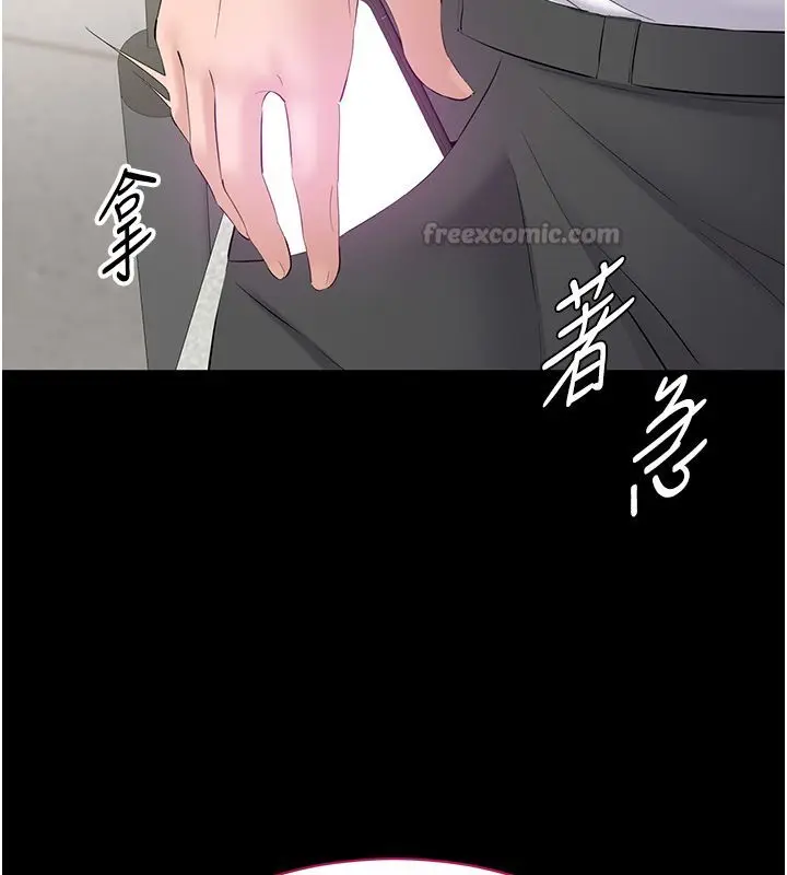 漫画《为民服务App》第12话第135张图