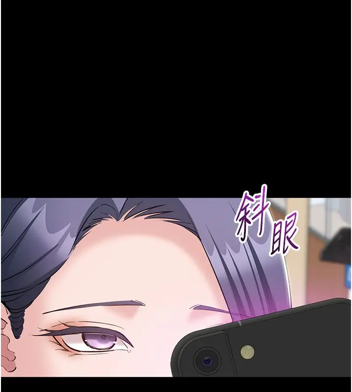 漫画《为民服务App》第12话第145张图