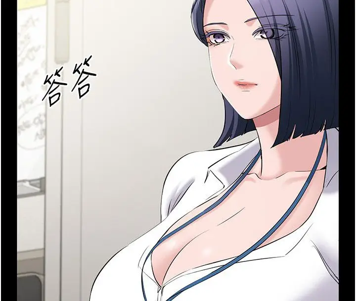 漫画《为民服务App》第12话第16张图