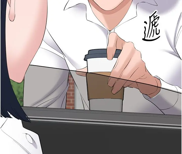 漫画《为民服务App》第12话第47张图