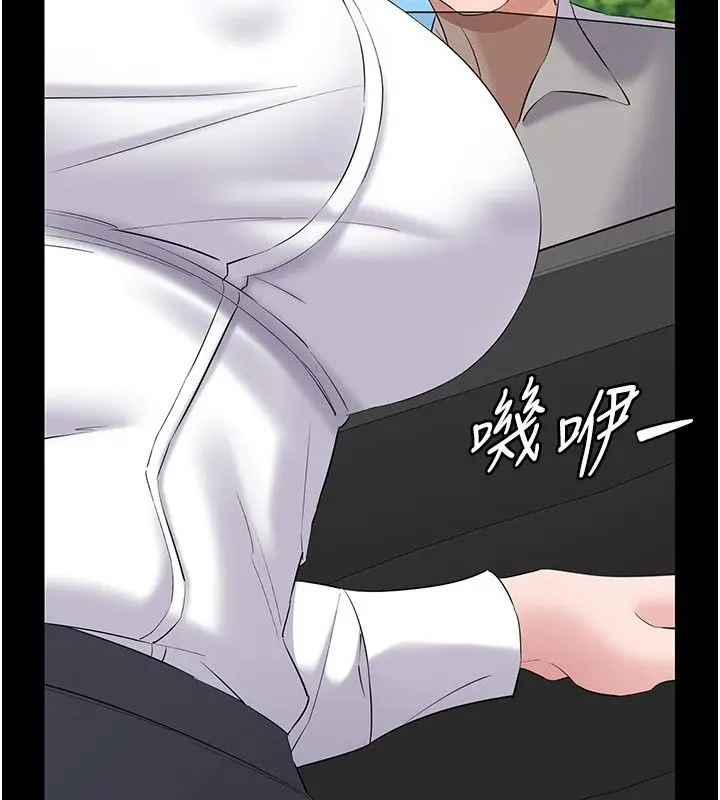 漫画《为民服务App》第12话第52张图