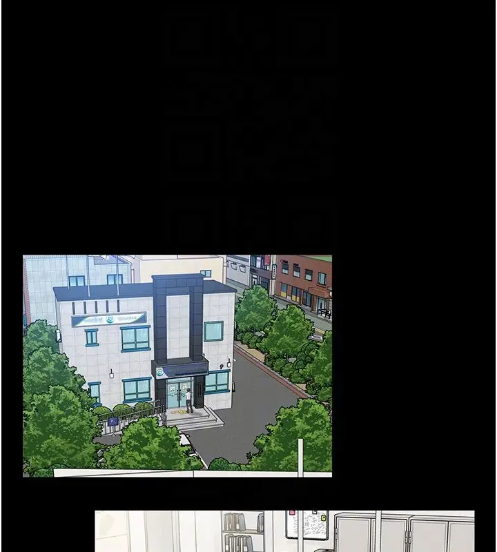 漫画《为民服务App》第12话第64张图