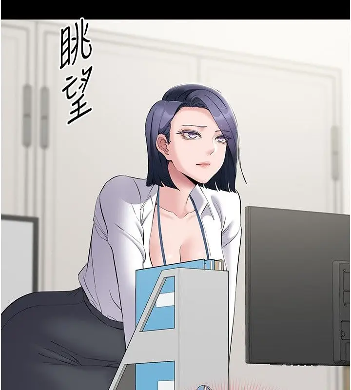 漫画《为民服务App》第12话第70张图