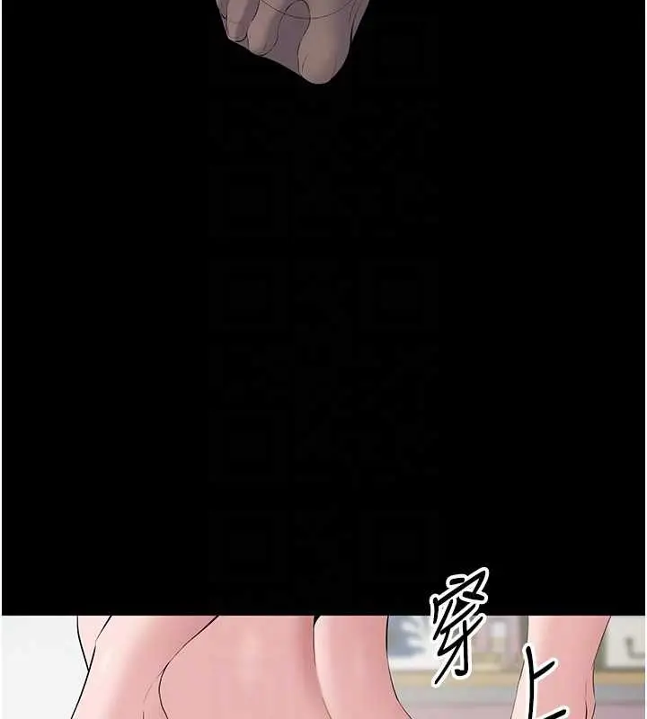 漫画《为民服务App》第13话第104张图