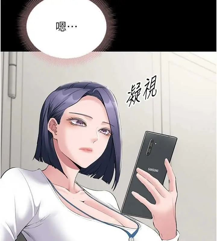漫画《为民服务App》第13话第125张图