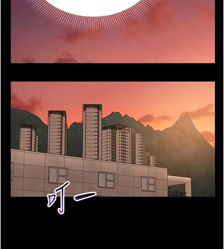 漫画《为民服务App》第13话第139张图