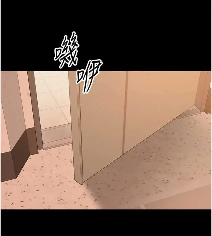 漫画《为民服务App》第13话第152张图