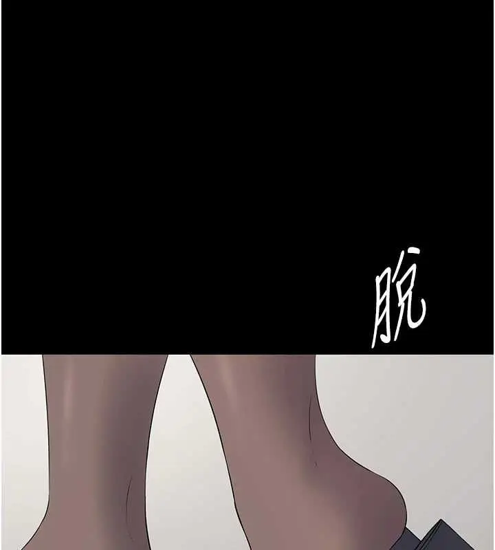 漫画《为民服务App》第13话第174张图