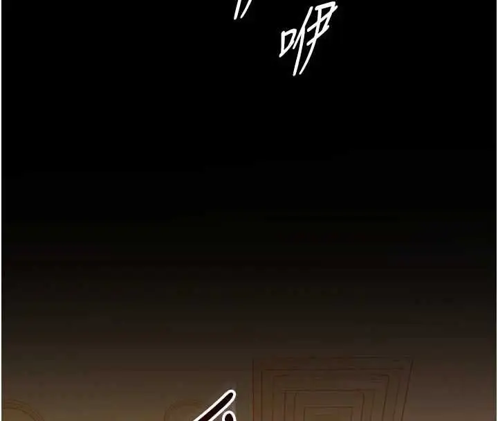 漫画《为民服务App》第13话第184张图