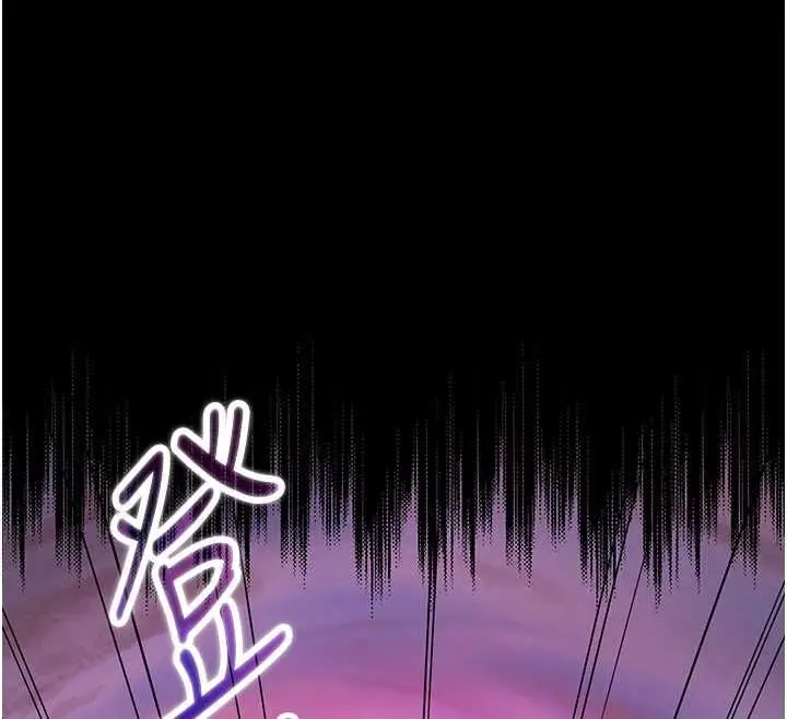 漫画《为民服务App》第13话第28张图