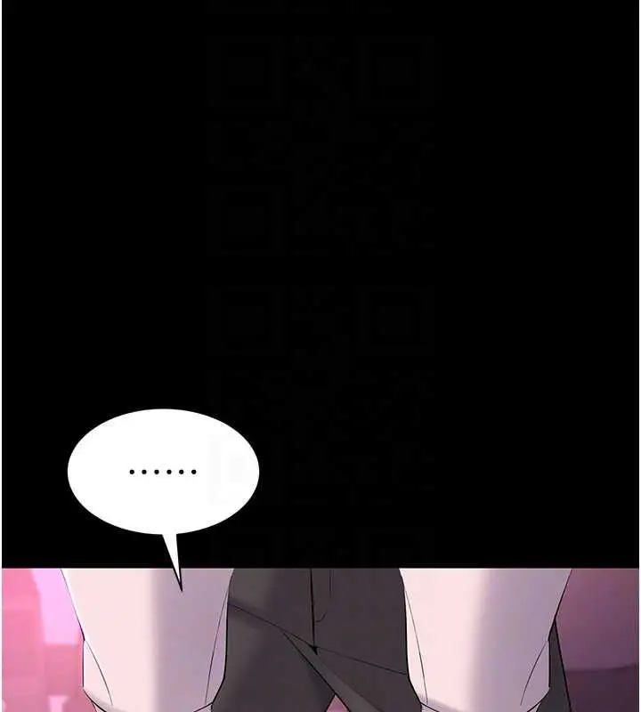 漫画《为民服务App》第13话第37张图