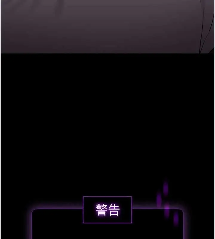 漫画《为民服务App》第13话第56张图