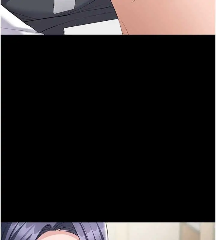 漫画《为民服务App》第13话第6张图