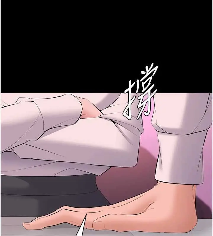 漫画《为民服务App》第13话第88张图