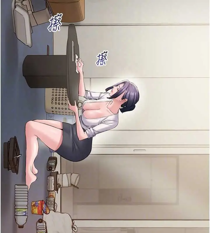 漫画《为民服务App》第14话第100张图