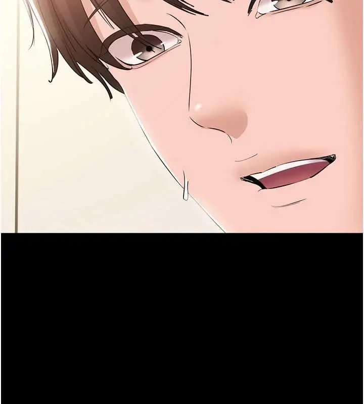 漫画《为民服务App》第14话第118张图