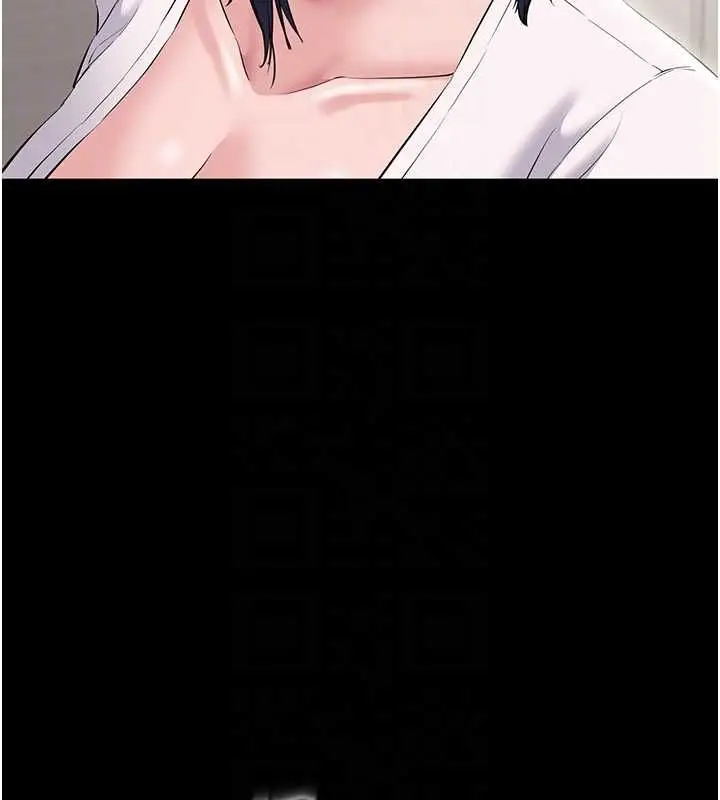 漫画《为民服务App》第14话第122张图