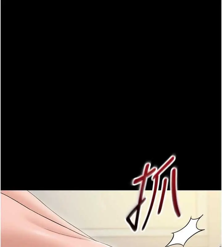 漫画《为民服务App》第14话第134张图