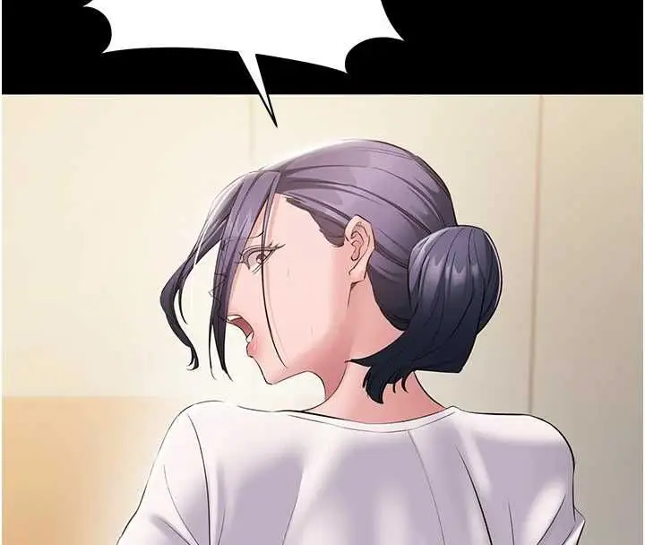 漫画《为民服务App》第14话第144张图