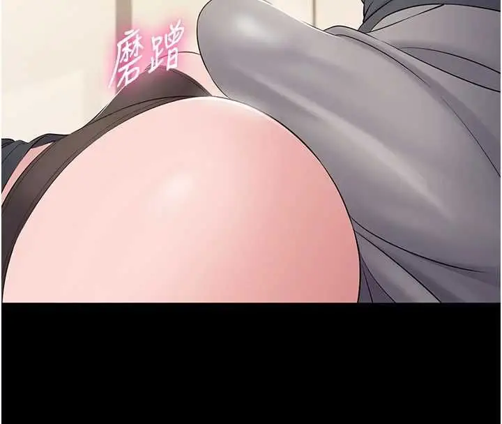 漫画《为民服务App》第14话第156张图