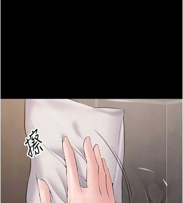 漫画《为民服务App》第14话第54张图