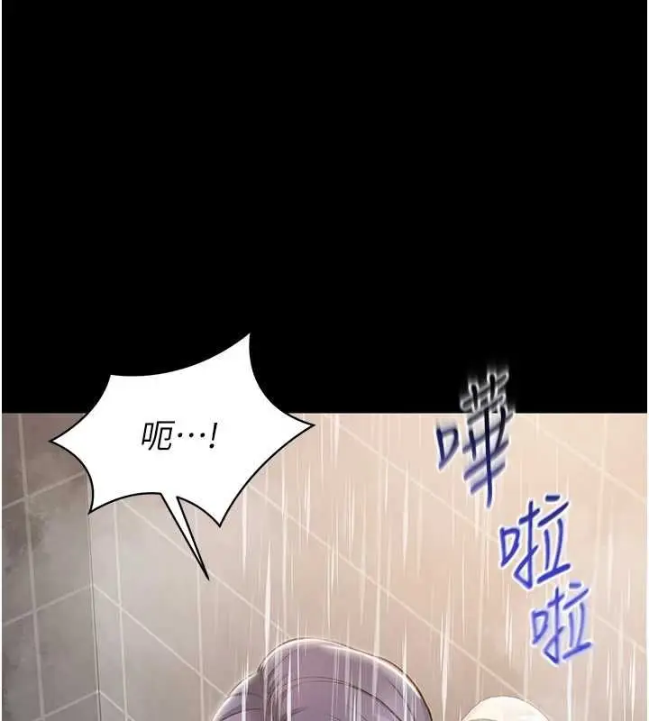 漫画《为民服务App》第14话第68张图