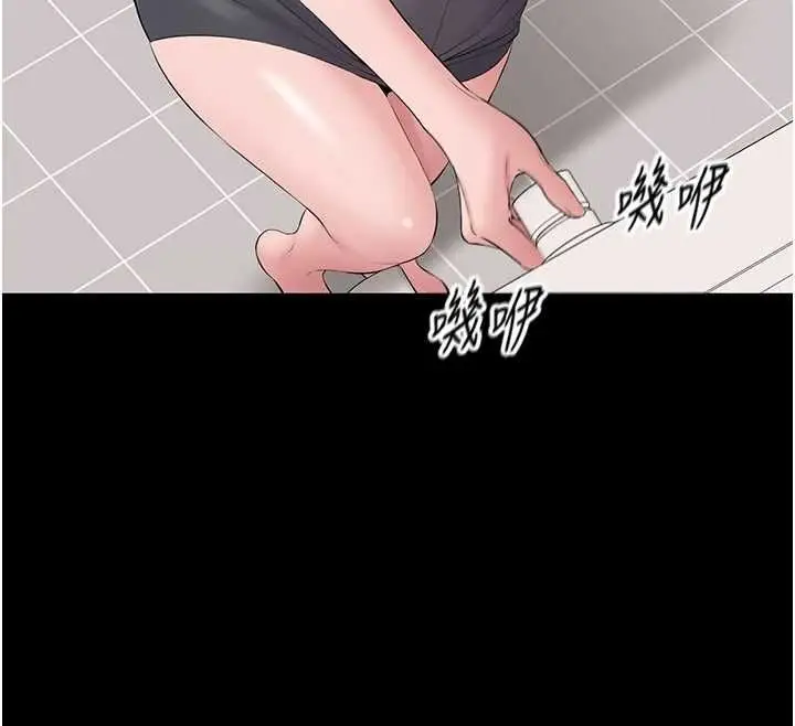 漫画《为民服务App》第14话第70张图