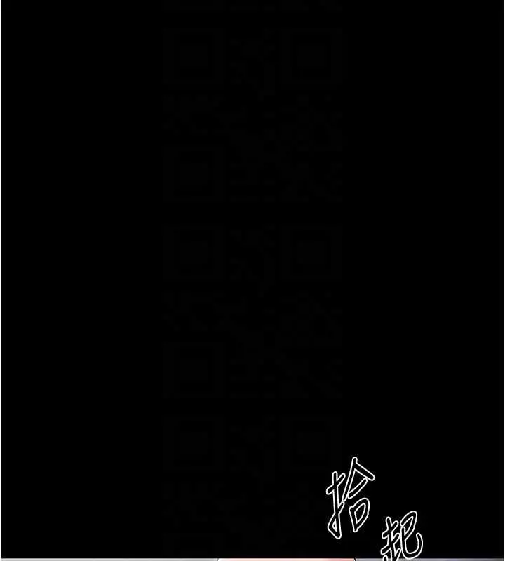 漫画《为民服务App》第14话第87张图
