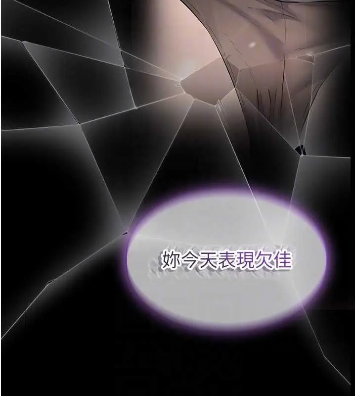 漫画《为民服务App》第15话第107张图