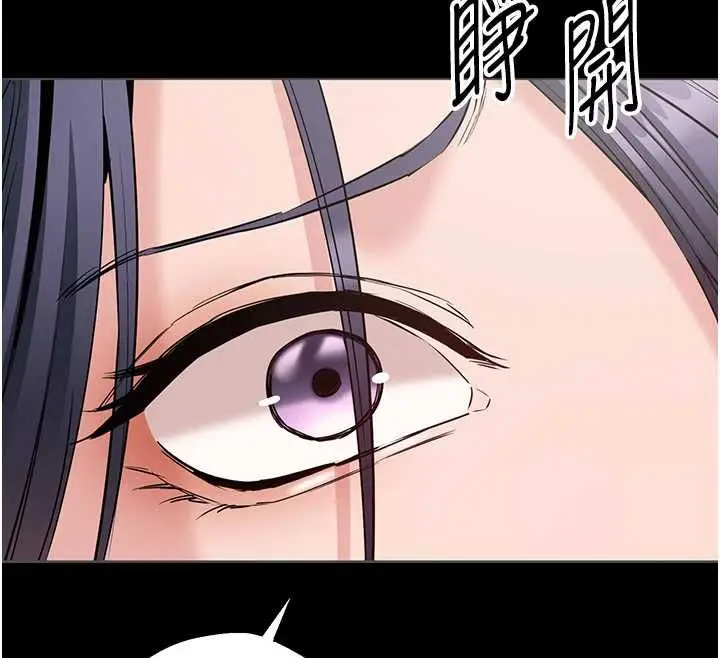 漫画《为民服务App》第15话第113张图