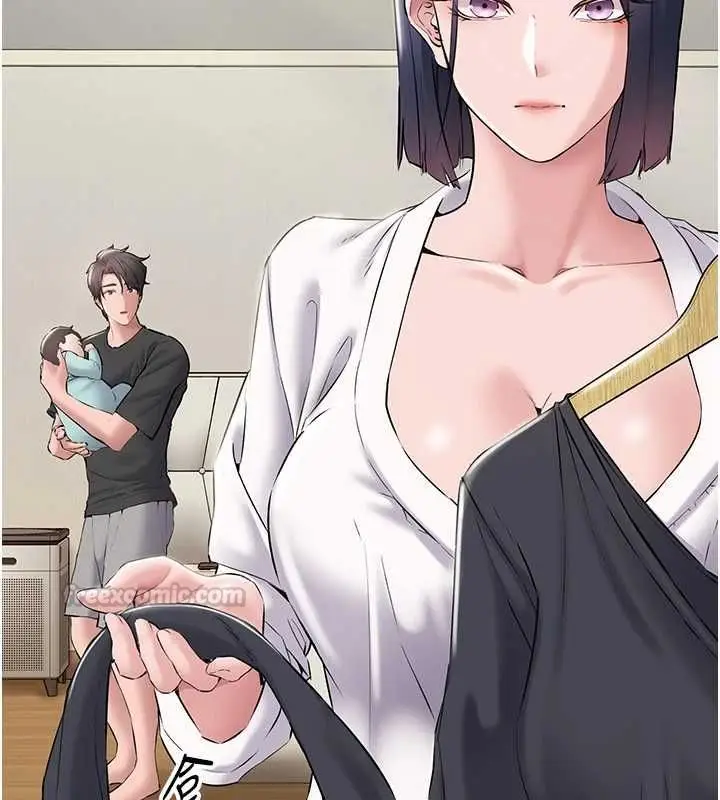漫画《为民服务App》第15话第135张图