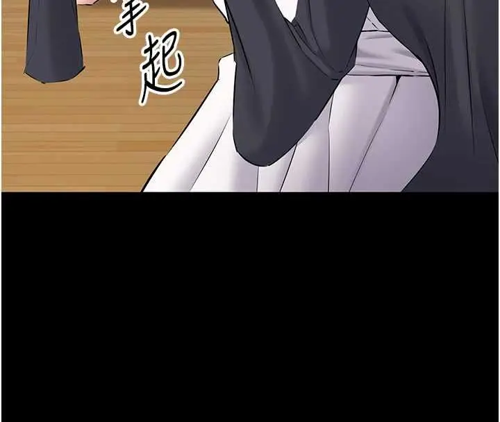漫画《为民服务App》第15话第136张图