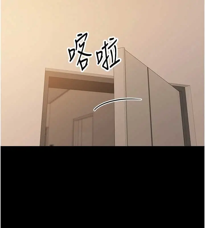 漫画《为民服务App》第15话第155张图