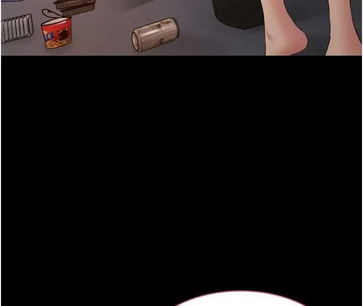 漫画《为民服务App》第15话第172张图