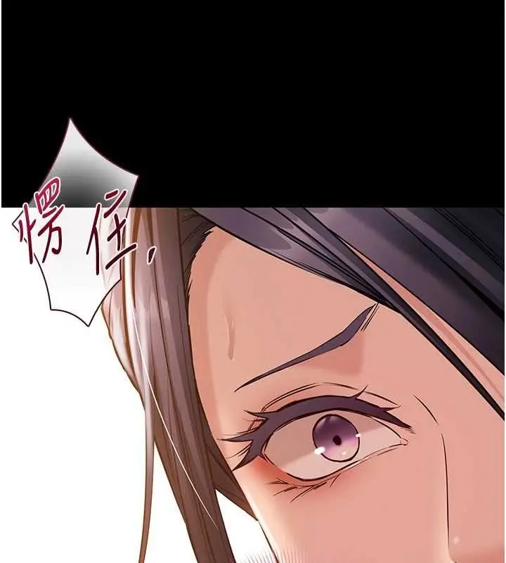 漫画《为民服务App》第15话第176张图