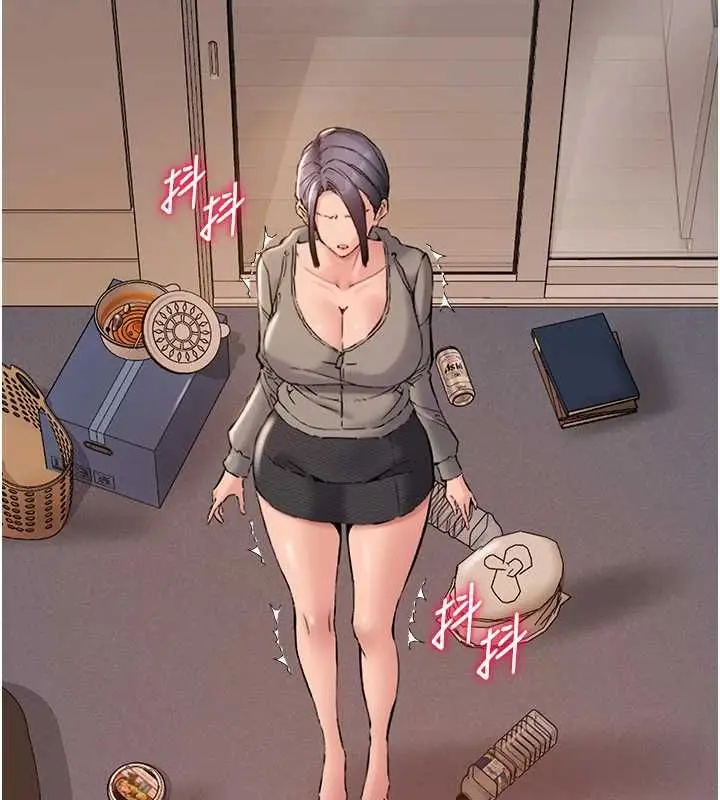 漫画《为民服务App》第15话第181张图