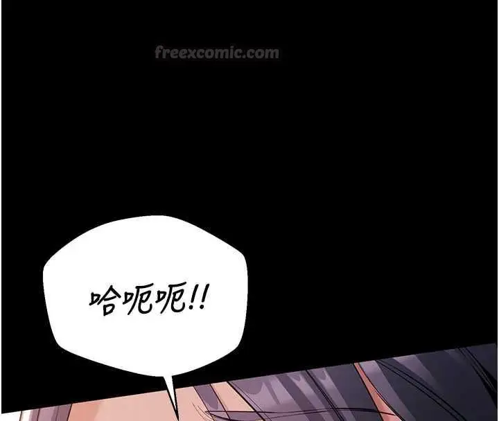 漫画《为民服务App》第15话第30张图