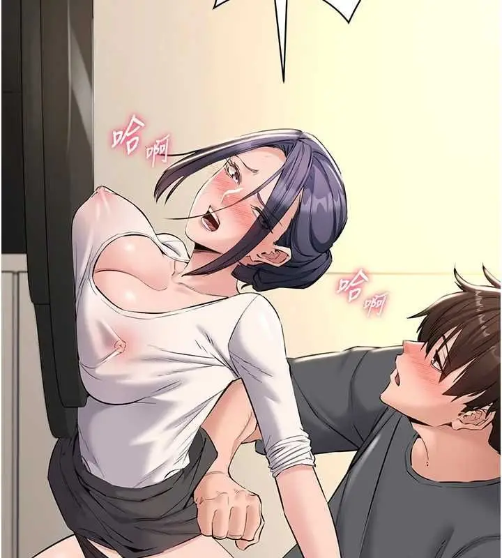 漫画《为民服务App》第15话第33张图