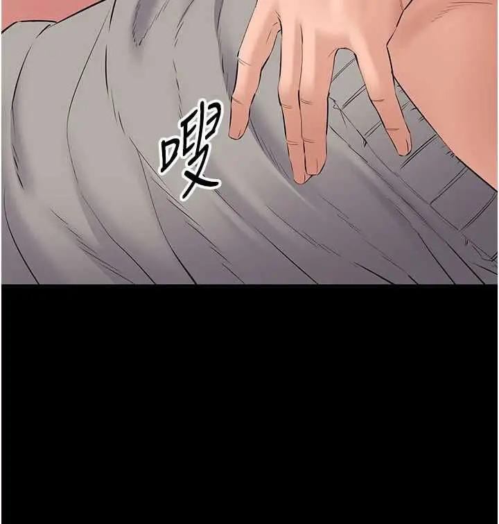 漫画《为民服务App》第15话第39张图