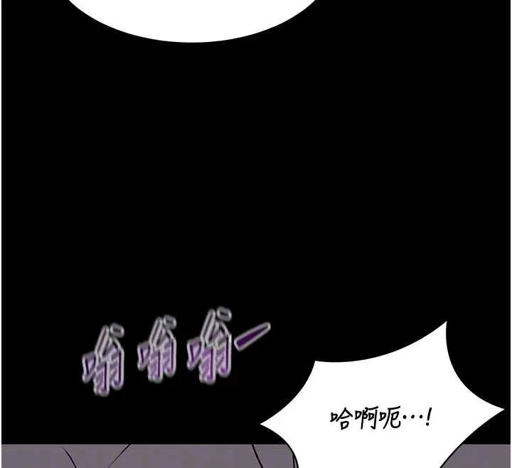 漫画《为民服务App》第15话第51张图