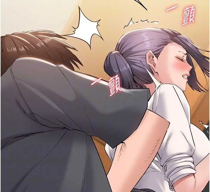 漫画《为民服务App》第15话第66张图