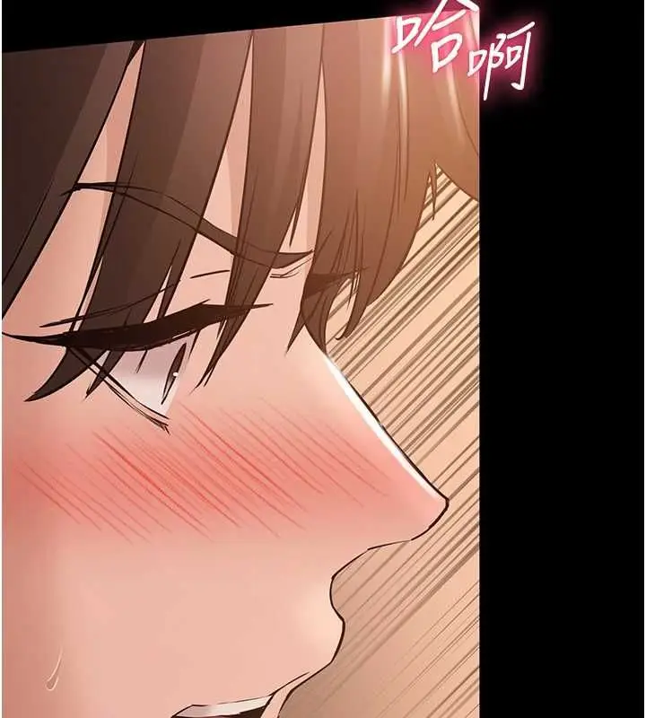 漫画《为民服务App》第15话第69张图