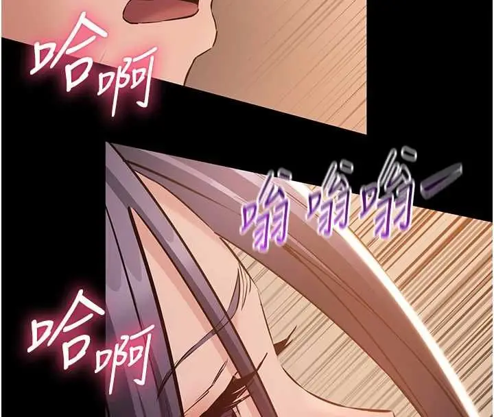 漫画《为民服务App》第15话第70张图