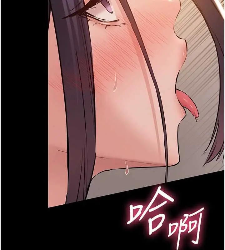 漫画《为民服务App》第15话第71张图