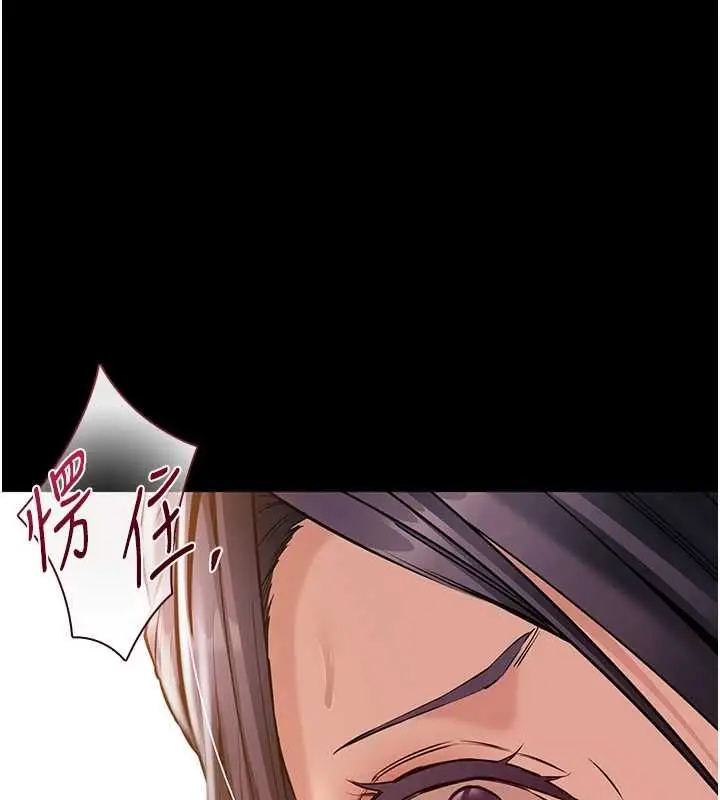 漫画《为民服务App》第16话第1张图