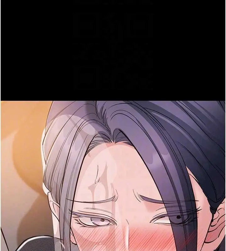 漫画《为民服务App》第16话第111张图
