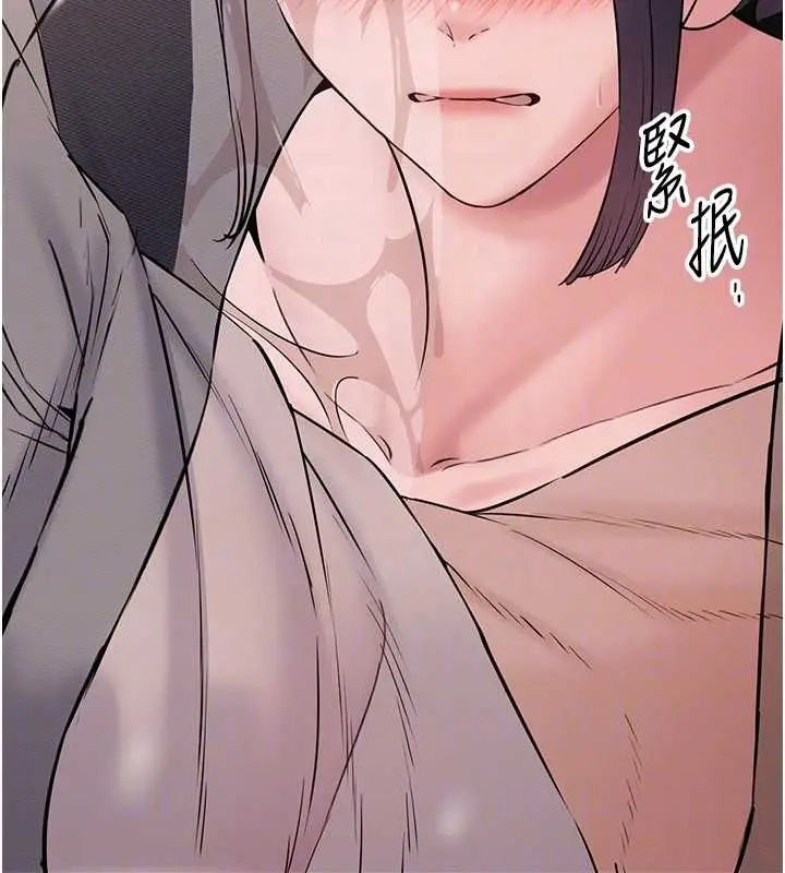 漫画《为民服务App》第16话第112张图