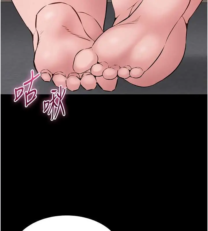 漫画《为民服务App》第16话第142张图